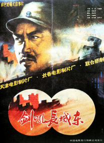 国产色手机在线观看播放